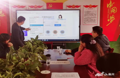 朱集镇中心学校开展口语100信息技术应用培训