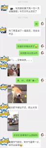 路面结冰 今天赶不回单位会扣工资吗？答案来了！（附湖北最新路况和天气）