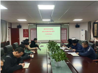 襄州区医疗保障局召开政风行风履职尽责“双评”工作安排会