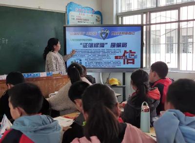 伙牌镇中心小学开展防范“征信修复”诈骗宣传活动