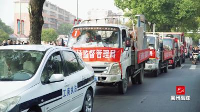 “3.15”在行动：价值近百万！襄州集中销毁一批假冒伪劣商品