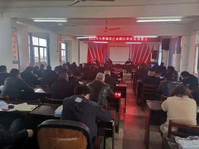【乡村振兴进行时】石桥镇：助力乡村振兴 民企再展新作为