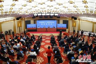 两会今日看点：政协会议首场新闻发布会将举行