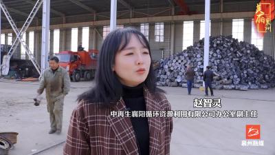 襄州区古驿镇：小驿站大作用 分类再生更环保
