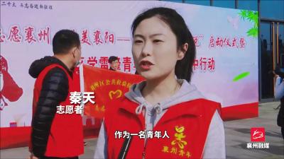 立足岗位，奉献青春是对志愿服务最好的诠释