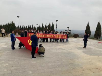 凝心聚力谋发展 砥砺奋进谱新篇