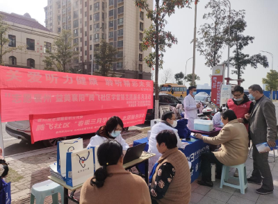 【学雷锋活动月】志愿服务“学雷锋” 义诊活动暖人心 