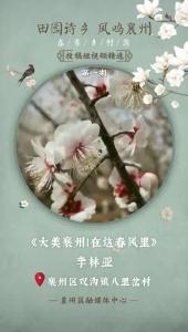 精选第一期，征稿进行中，欢迎投稿