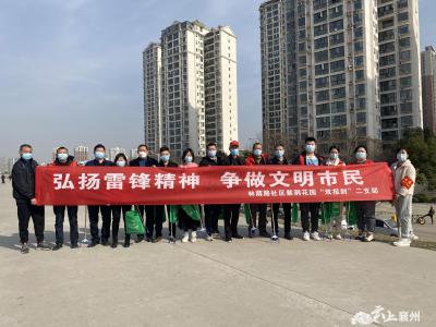 发扬雷锋精神  社区党员在行动