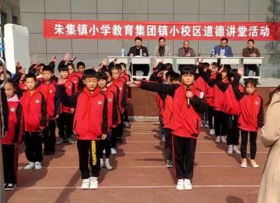 崇德向善 争做新时代好少年