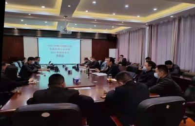 襄州区召开物流行业发展形势分析会