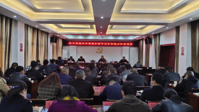 张家集镇召开秸秆禁烧工作推进会