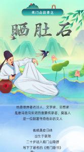 图说鹿门山故事：山中奇石，暗藏大唐诗人的光彩与锋芒