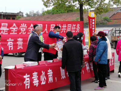 国家安全教育日 禁毒宣传来助力
