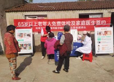 【我为群众办实事】家庭医生送健康 上门服务暖人心