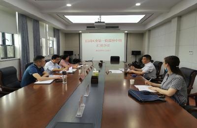 襄州区召开五届区委第一轮巡察中期汇报会