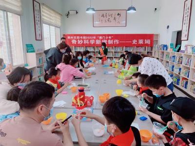“鹿门少年”奇妙科学新宠制作——史莱姆