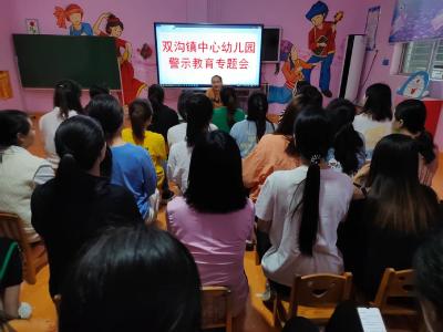 以案明纪筑牢防线 以案为鉴警钟长鸣 