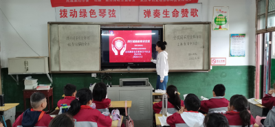 双沟镇中心小学：培养防范意识 维护国家安全