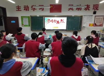 华师襄州学校开展网上祭英烈活动           