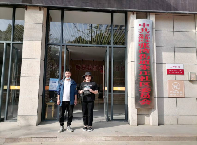 社区居民拾金不昧 邻里互助传递文明