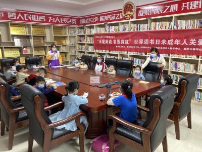 襄州区开展“未爱阅读 书香育红”世界读书日活动