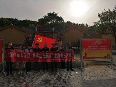 寻访红色记忆 牢记时代使命