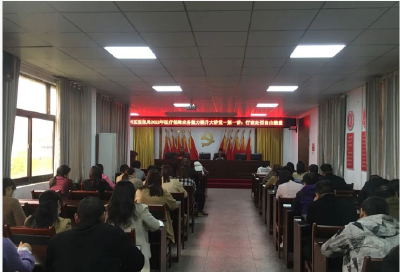 襄州区医疗保障局业务能力提升大讲堂开班啦