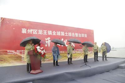 总投资6.8亿元  龙王镇全域国土综合整治项目开工