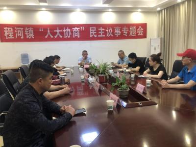 【我为群众办实事】议事聚民意 协商解民忧