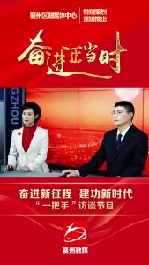 奋进正当时