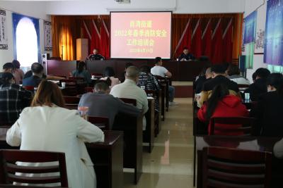 加强业务培训 筑牢安全防线