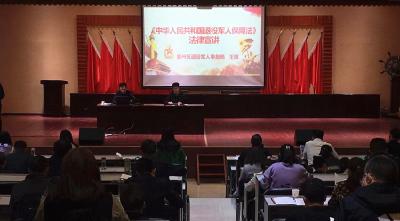 襄州区召开《中华人民共和国退役军人保障法》宣讲会 