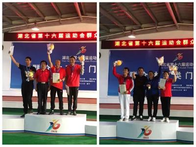 获奖喽！襄州老年门球队在湖北省第16届运动会门球比赛中取得好成绩
