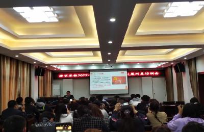 上好入党第一课 把好入党第一关