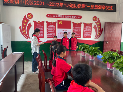 雏鹰逐梦 “章”显风采