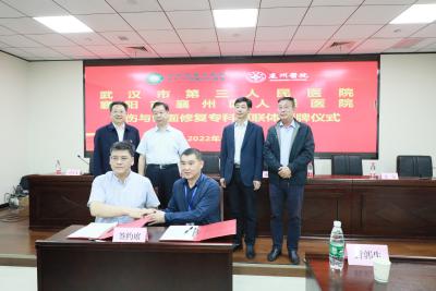 襄州区人民医院筹建首个烧伤创疡诊疗中心