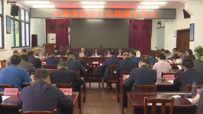 区政府党组中心组集中学习会议召开
