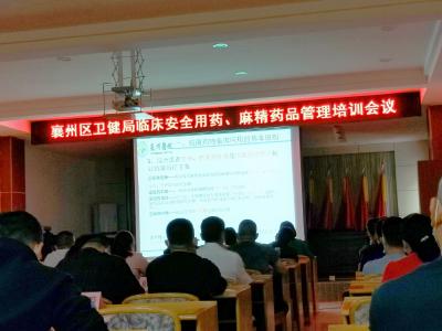 强化麻精药品管理 保障患者用药安全