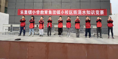 珍爱生命 预防溺水