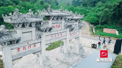 春晓诗画里 畅游鹿门山，我在鹿门山等你