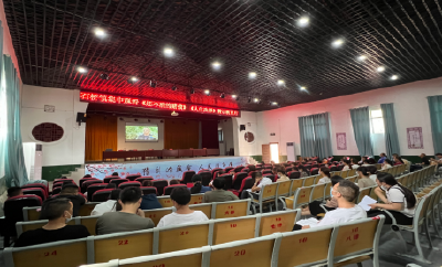 石桥镇纪委召开年轻干部警示教育培训会