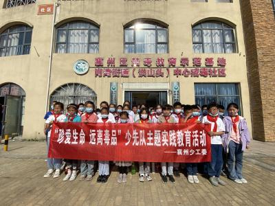 襄州：参观禁毒教育基地  提高青少年防毒意识和能力