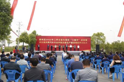 襄州区举行二季度重大项目“三集中”活动
