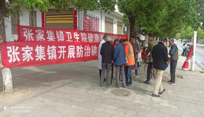 【防治碘缺乏病日】智慧人生健康路 科学补碘第一步