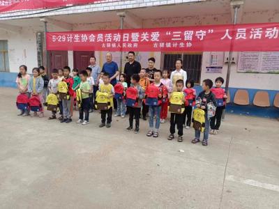 【我为群众办实事】襄州区计生协开展“5.29”会员活动日宣传服务活动
