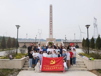 追寻红色记忆  牢记初心使命
