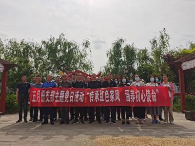 传承红色家风 涵养初心使命