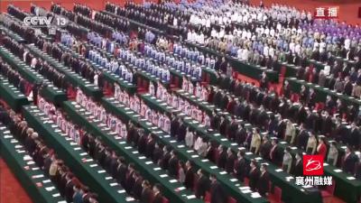 越百年栉风沐雨 绽芳华乘风破浪——庆祝共青团成立100周年大会举行