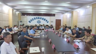 襄阳市召开2022年度河湖长制工作联席会议